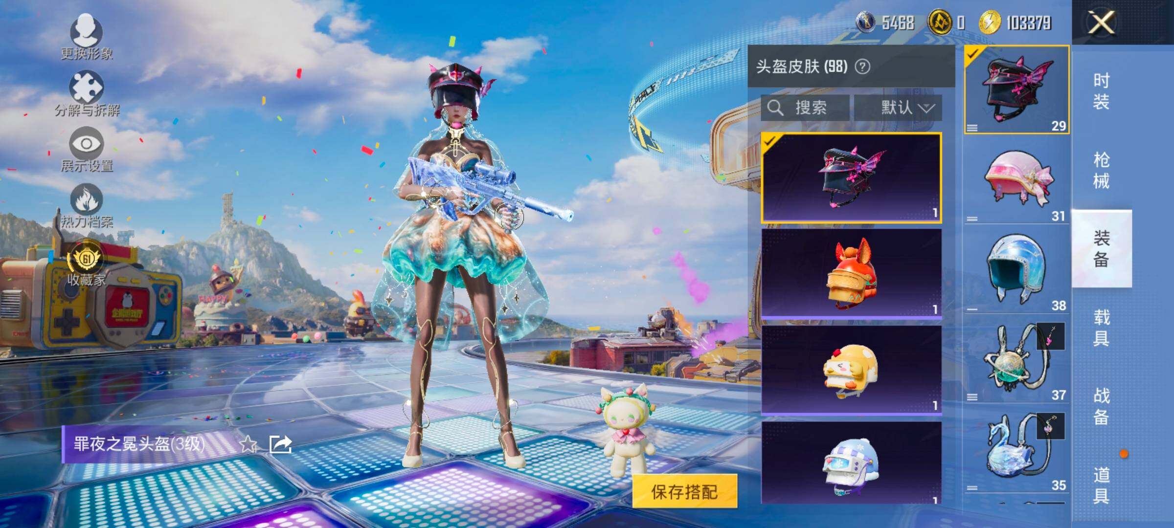 HPLX4192827和平精英账号详情图11