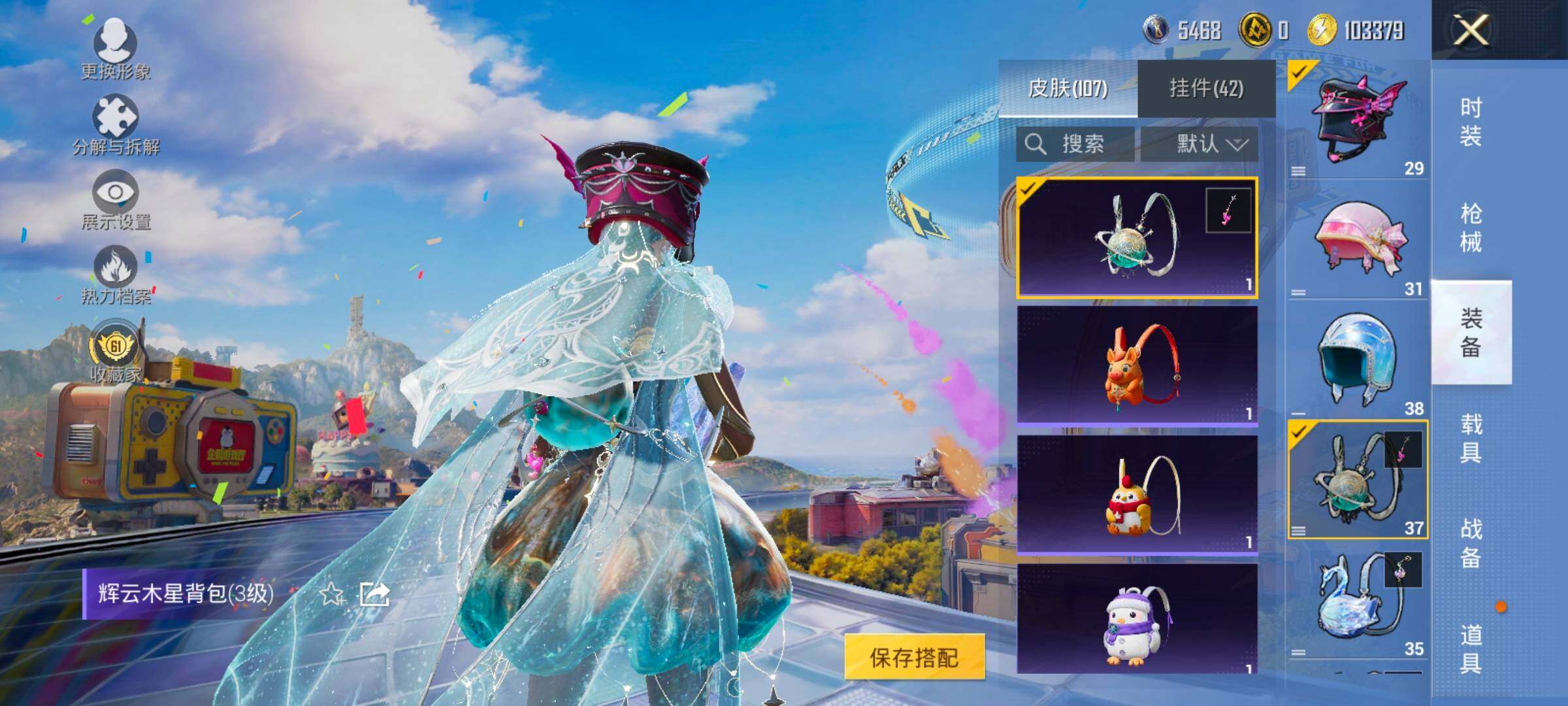 HPLX4192827和平精英账号详情图12