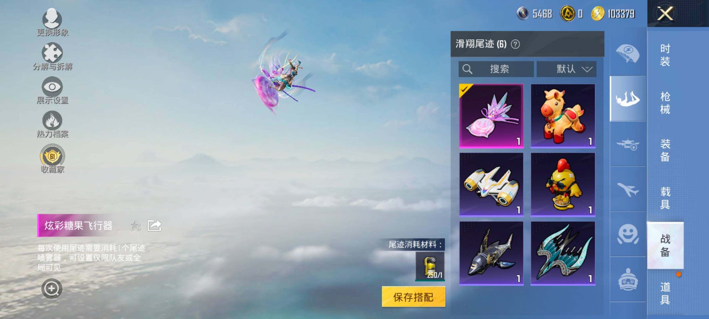 HPLX4192827和平精英账号详情图14