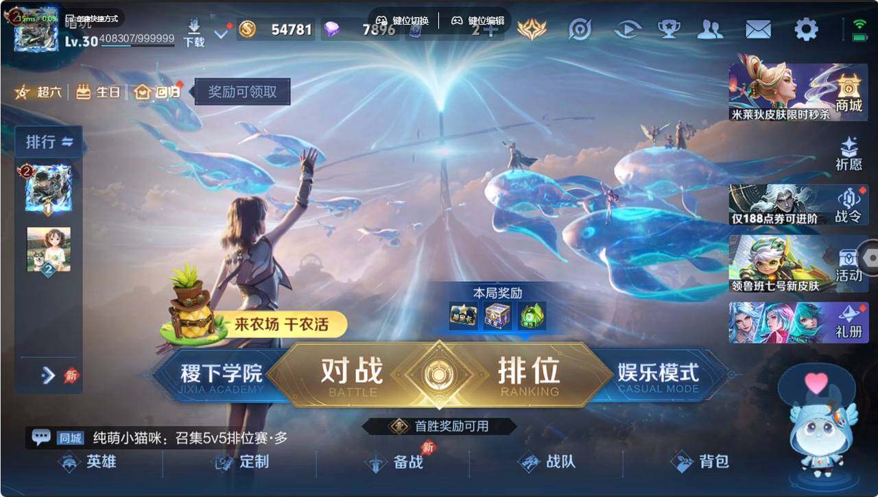 WZCMW4345750王者荣耀账号详情图4