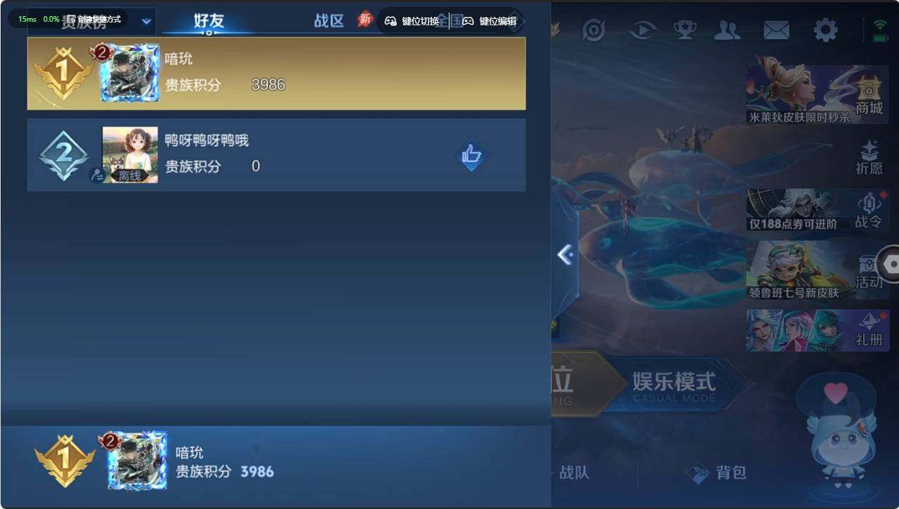 WZCMW4345750王者荣耀账号详情图5
