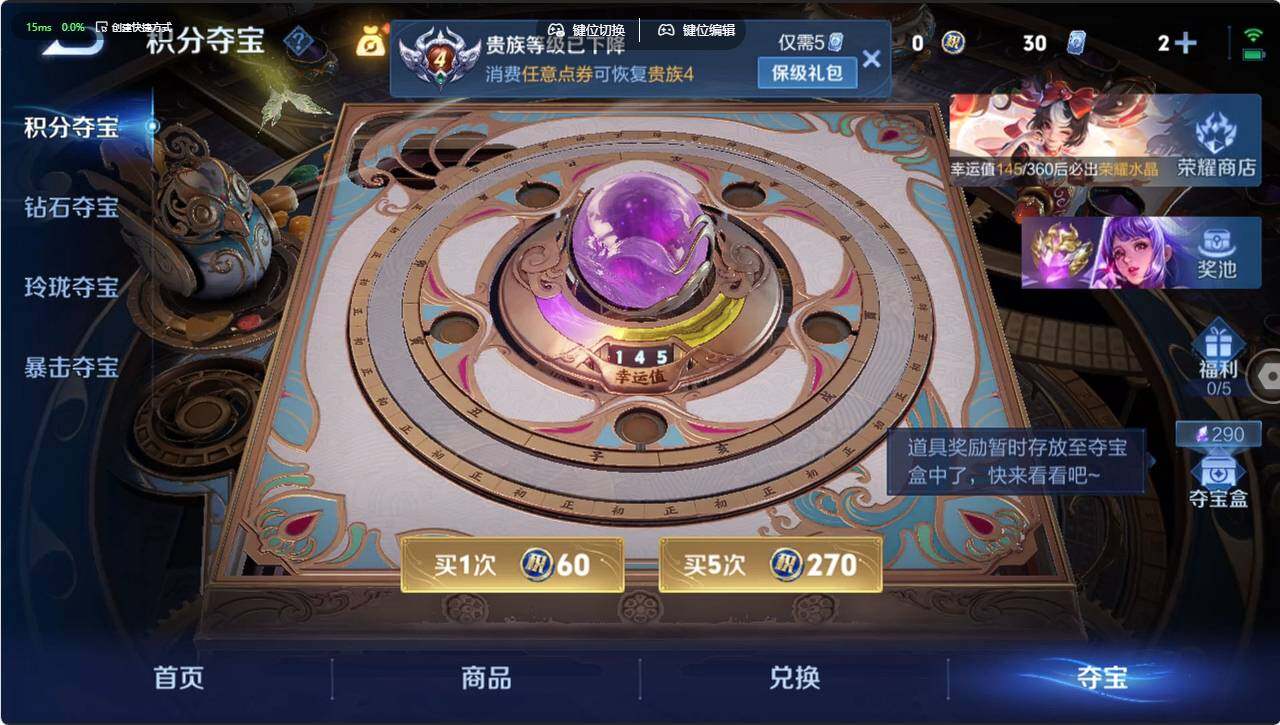 WZCMW4345750王者荣耀账号详情图8