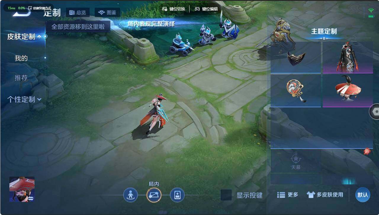 WZCMW4345750王者荣耀账号详情图9