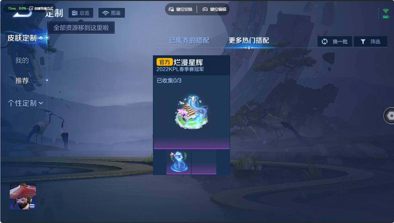 WZCMW4345750王者荣耀账号详情图10