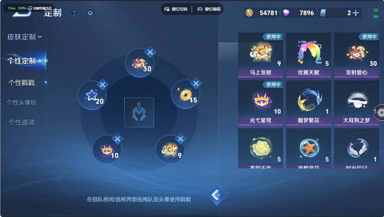 WZCMW4345750王者荣耀账号详情图11