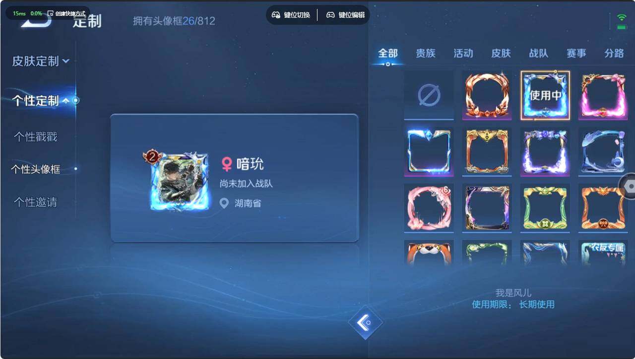 WZCMW4345750王者荣耀账号详情图12