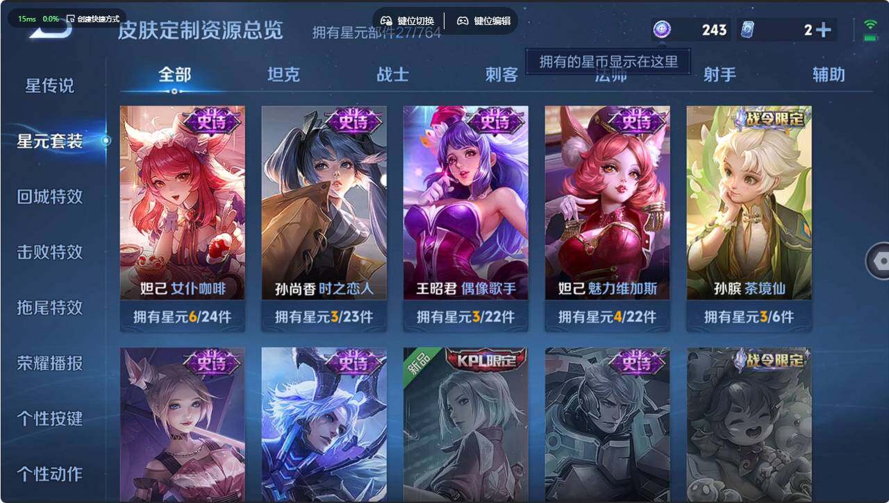 WZCMW4345750王者荣耀账号详情图13
