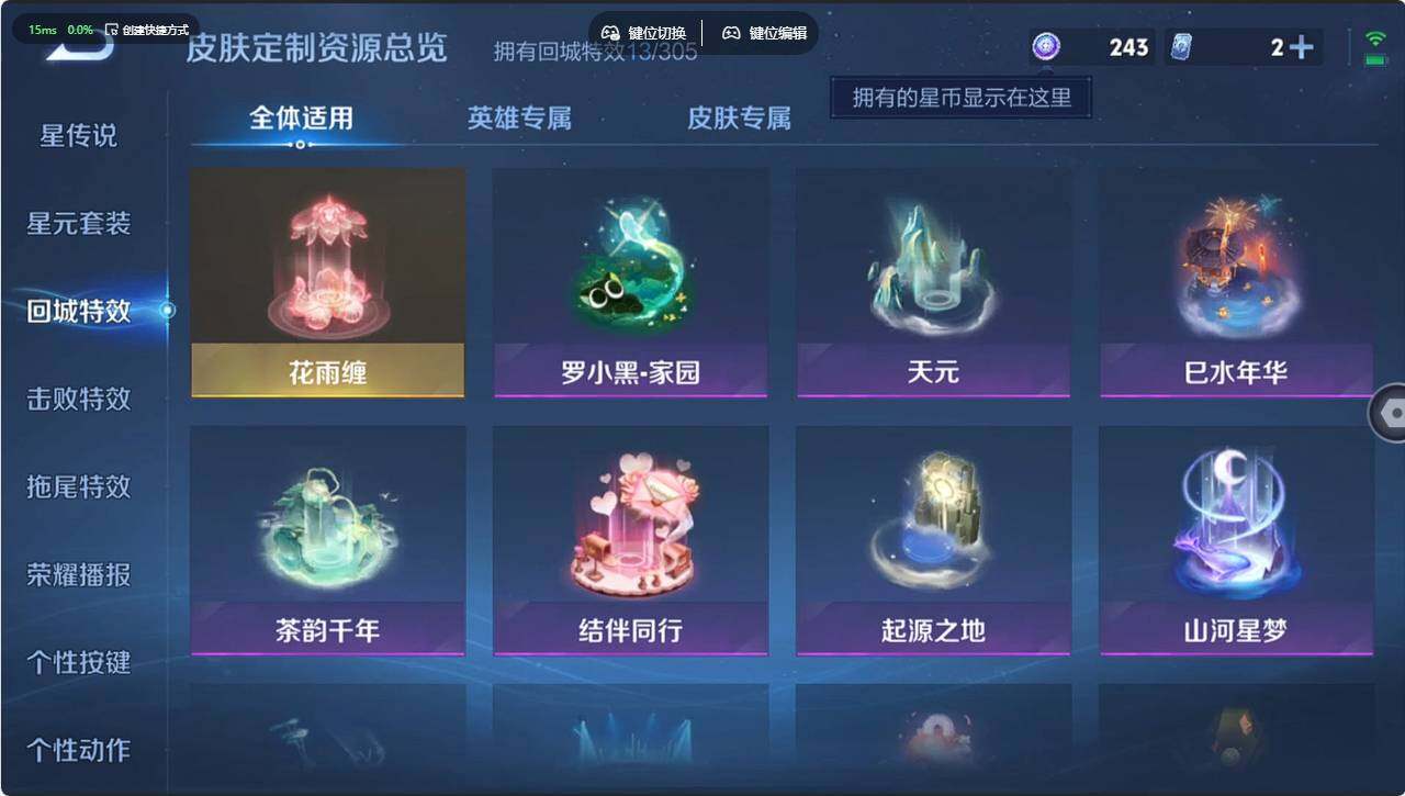 WZCMW4345750王者荣耀账号详情图14