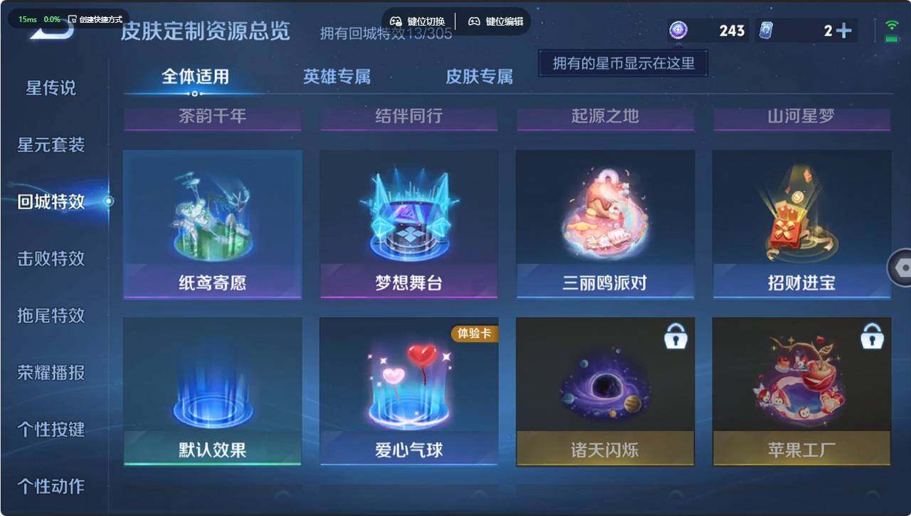 WZCMW4345750王者荣耀账号详情图15
