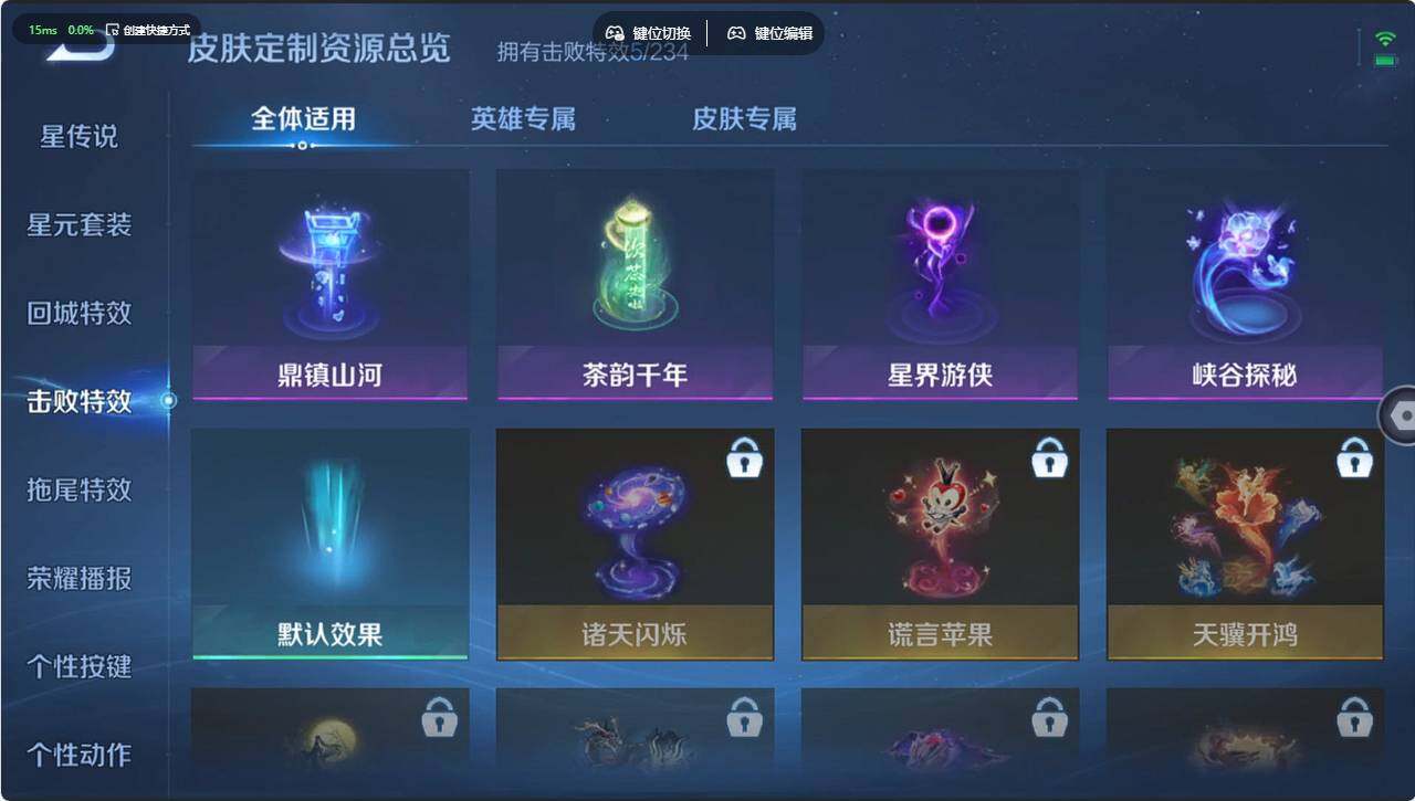 WZCMW4345750王者荣耀账号详情图16