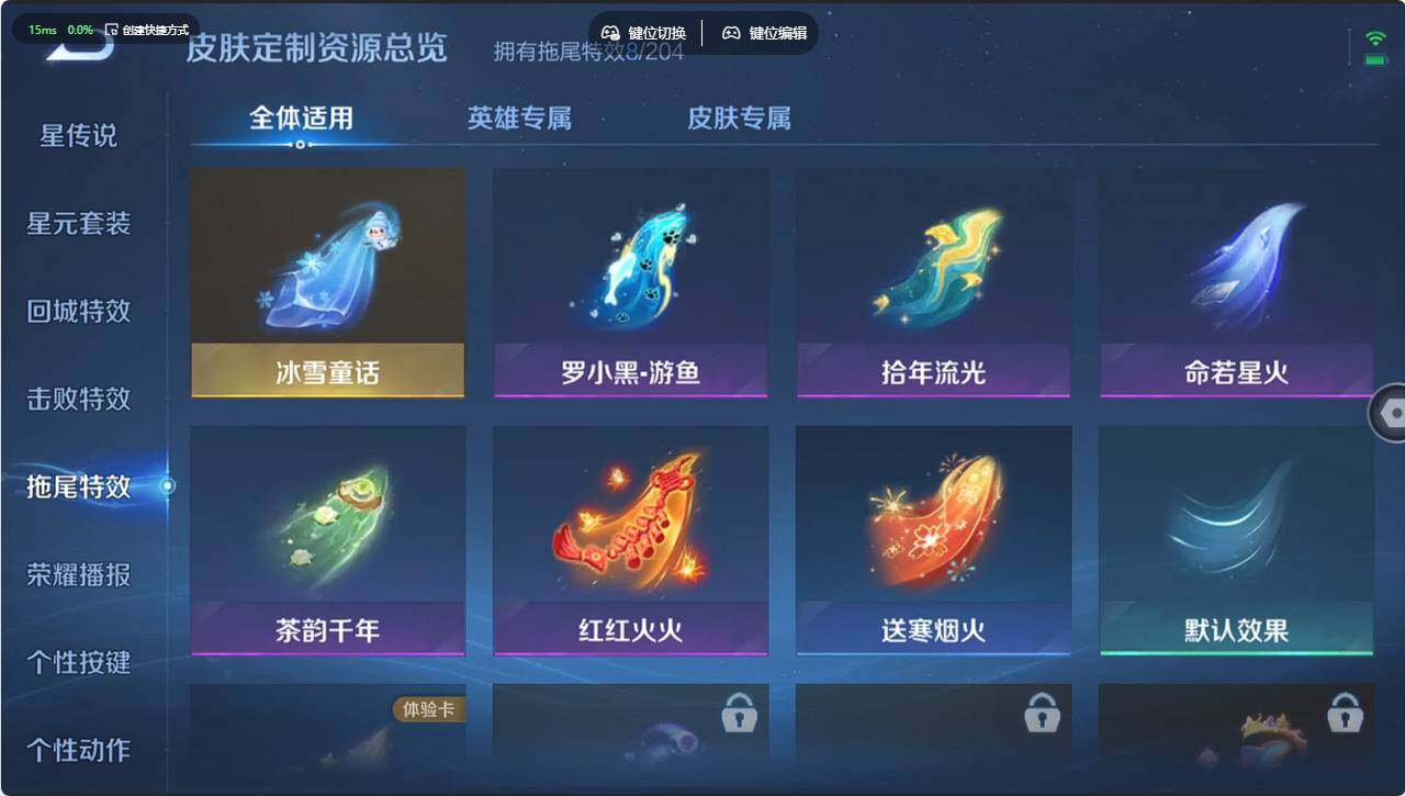 WZCMW4345750王者荣耀账号详情图17