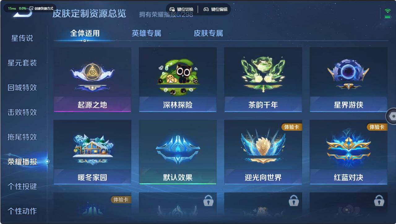 WZCMW4345750王者荣耀账号详情图18