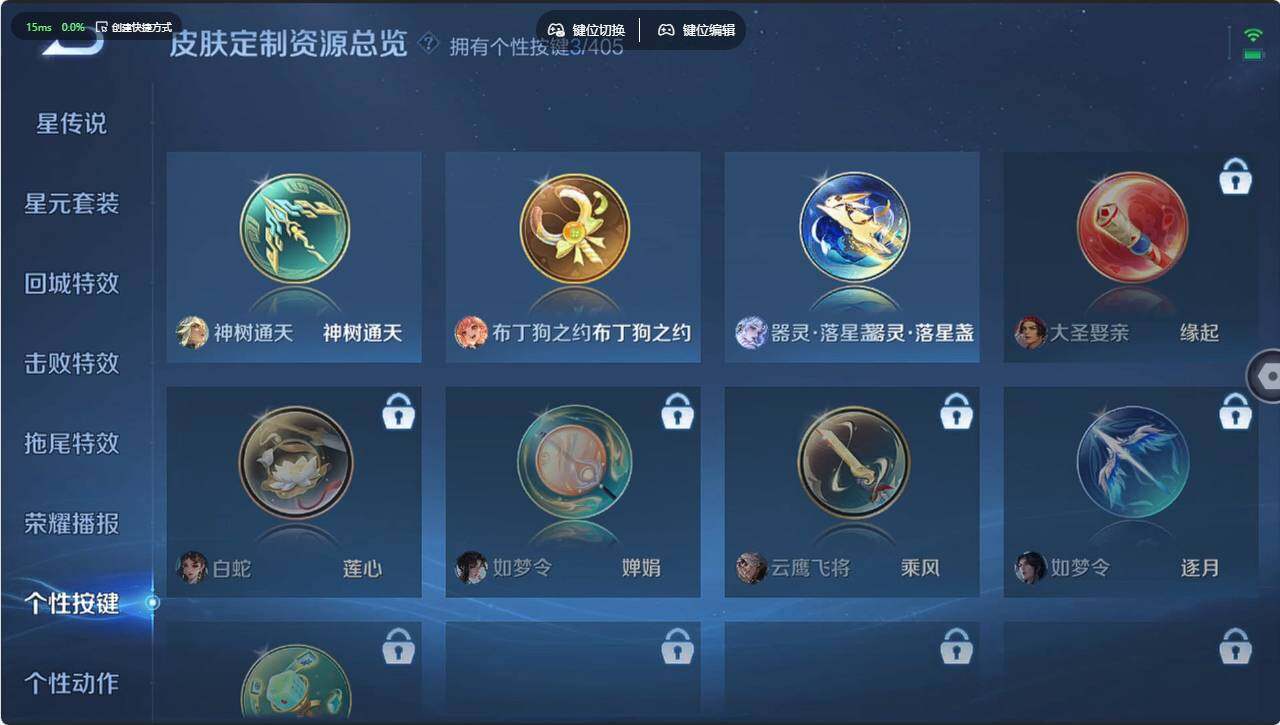 WZCMW4345750王者荣耀账号详情图19