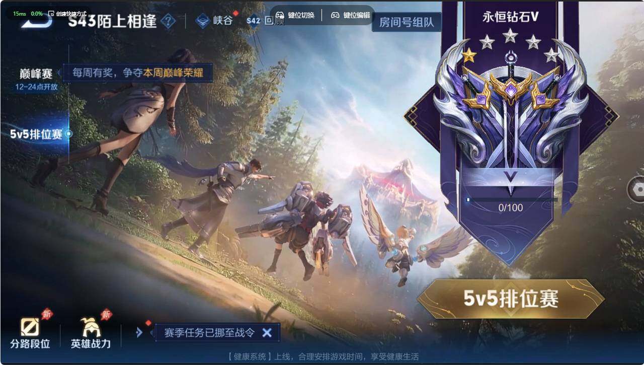 WZCMW4345750王者荣耀账号详情图20