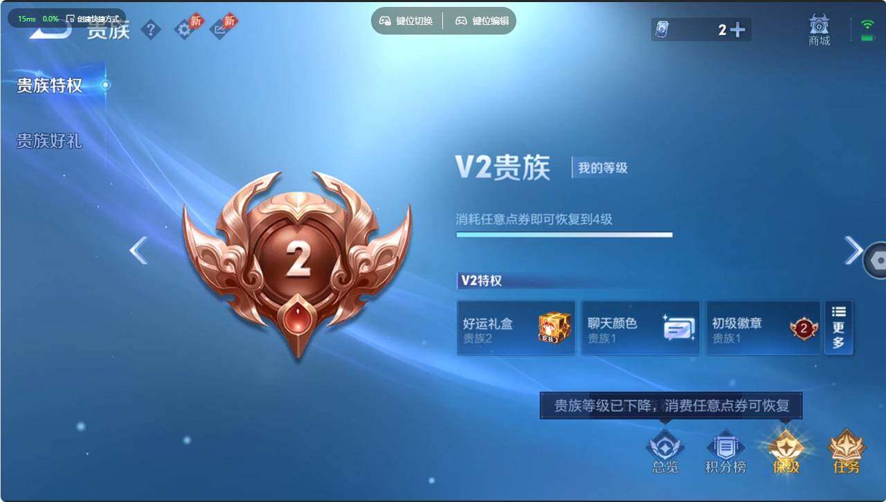 WZCMW4345750王者荣耀账号详情图21