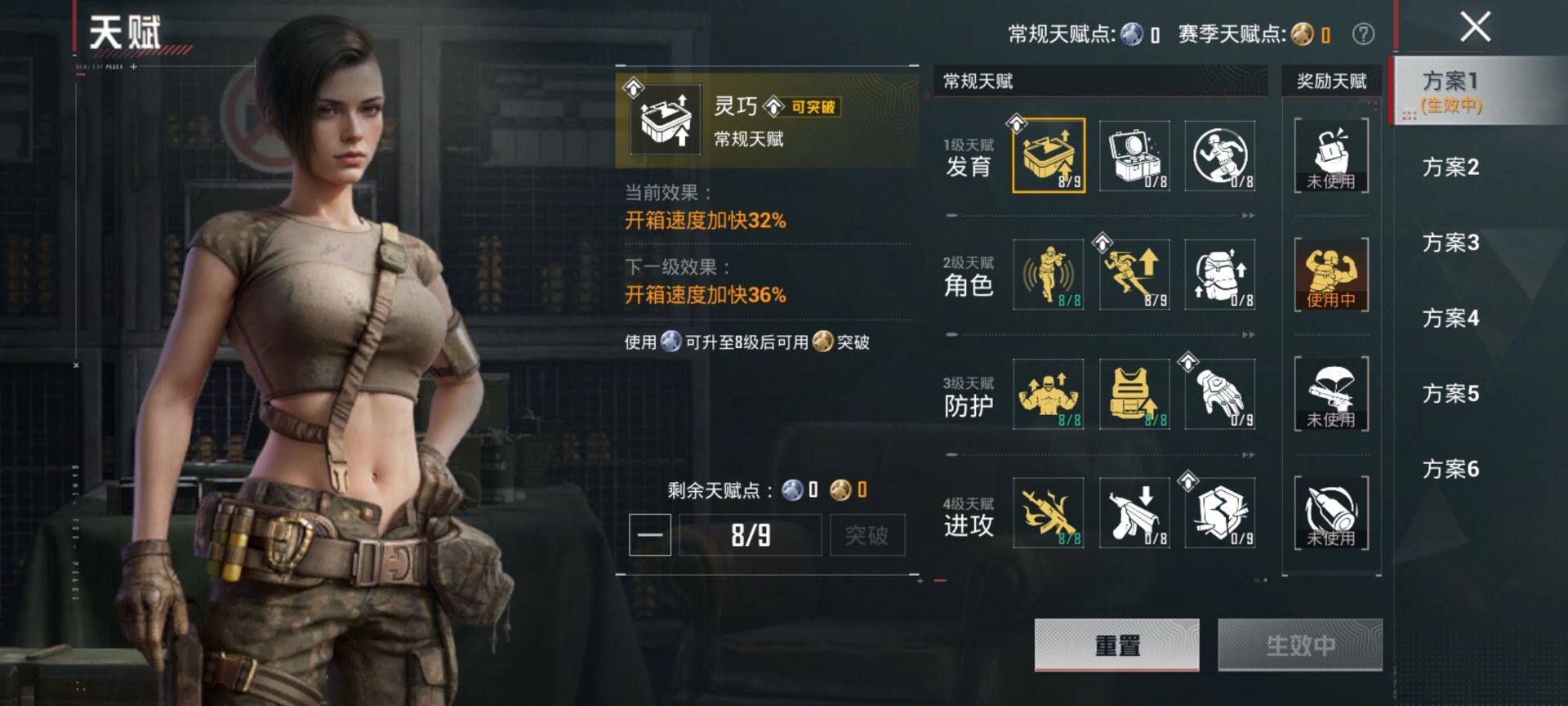 HPQM4191951和平精英账号详情图5