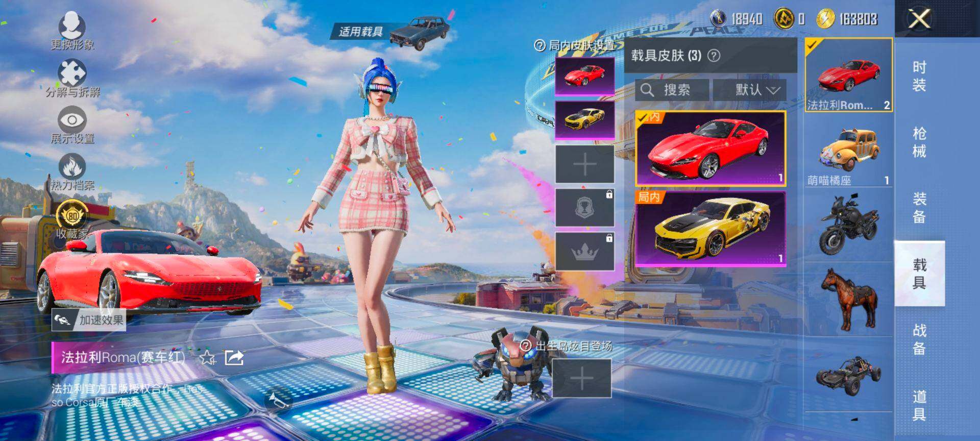 HPQM4191951和平精英账号详情图9