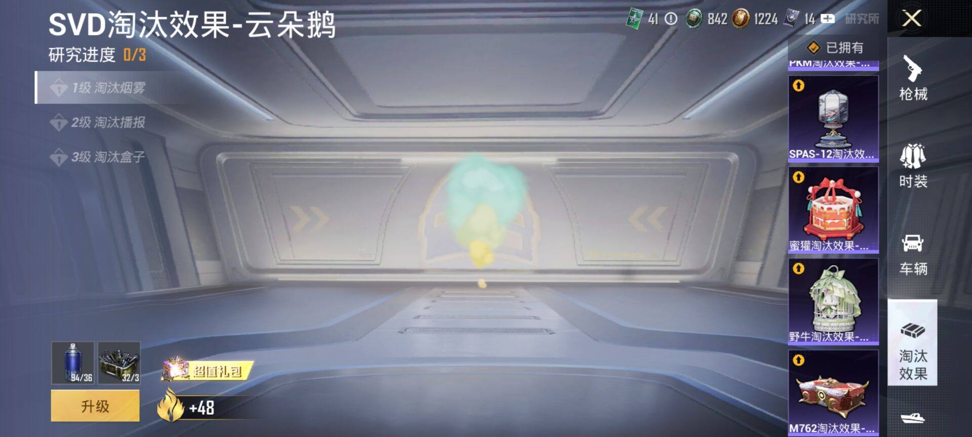 HPQM4191951和平精英账号详情图15