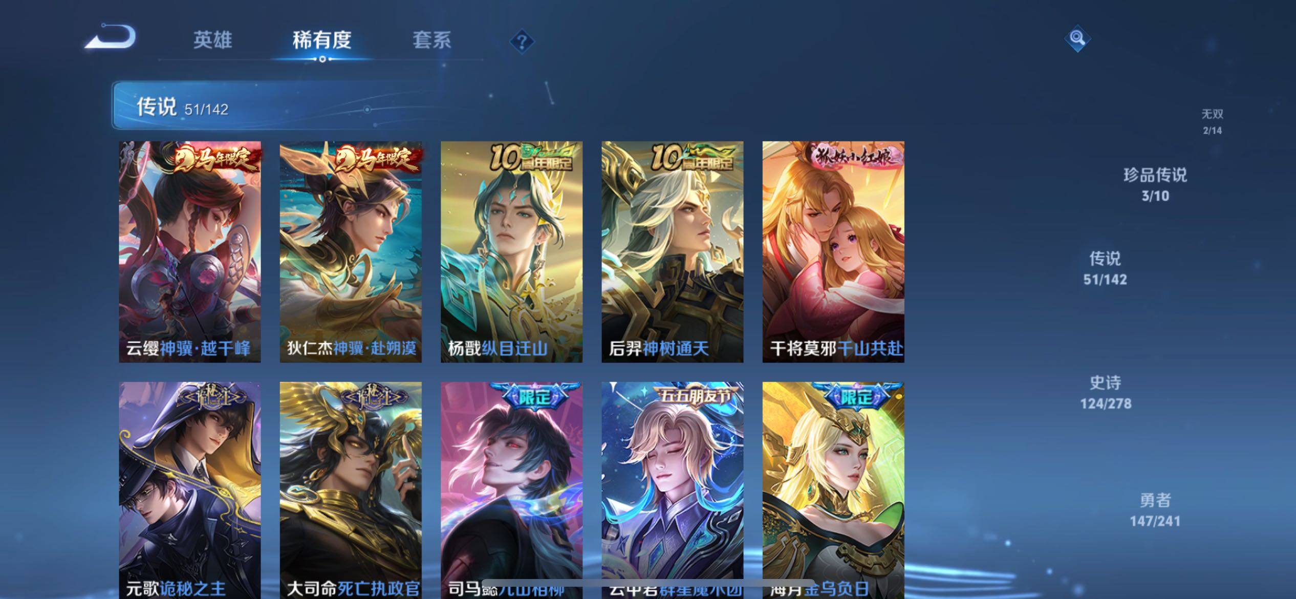 WZQM4337208王者荣耀账号详情图9