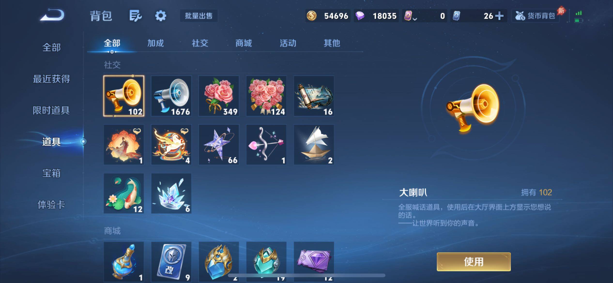 WZQM4337208王者荣耀账号详情图17