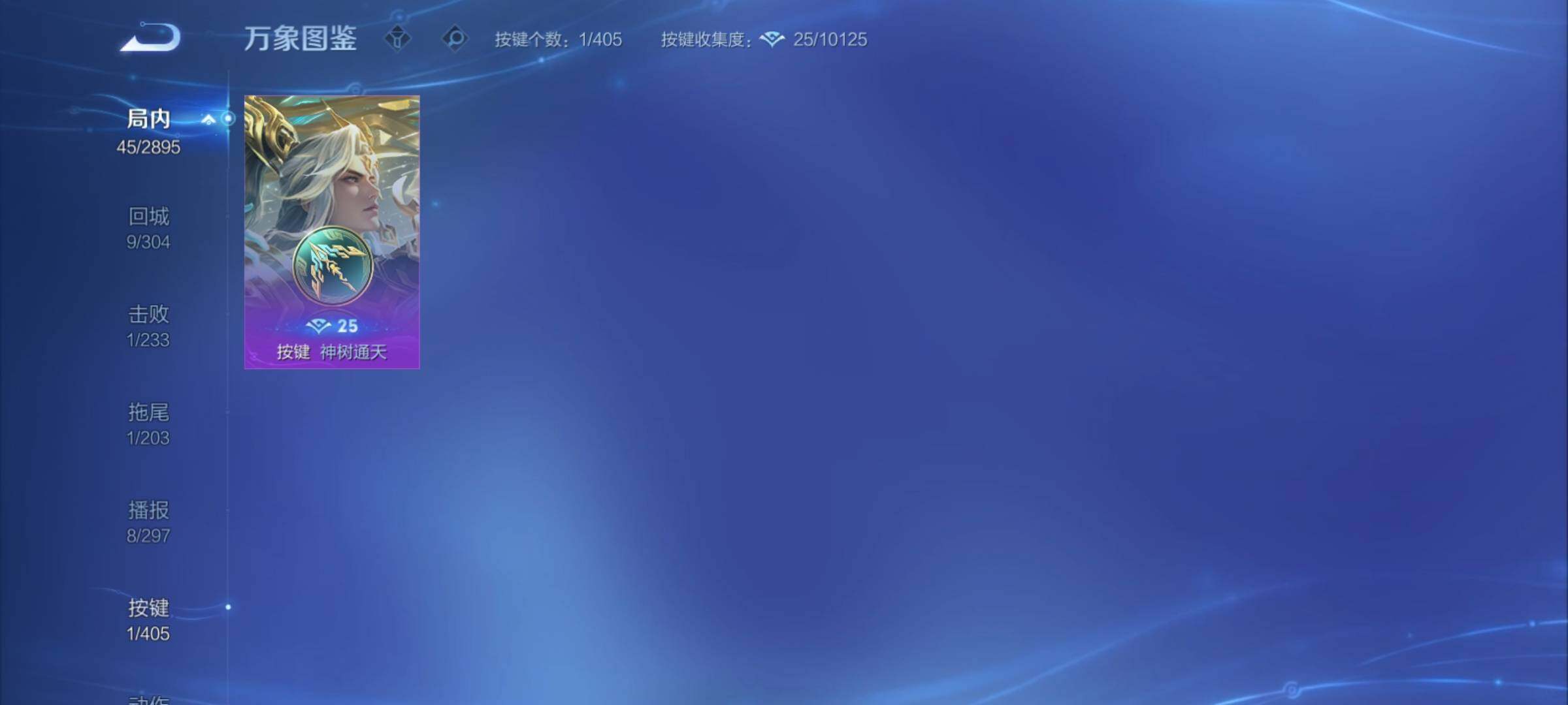 WZCMY4329540王者荣耀账号详情图8