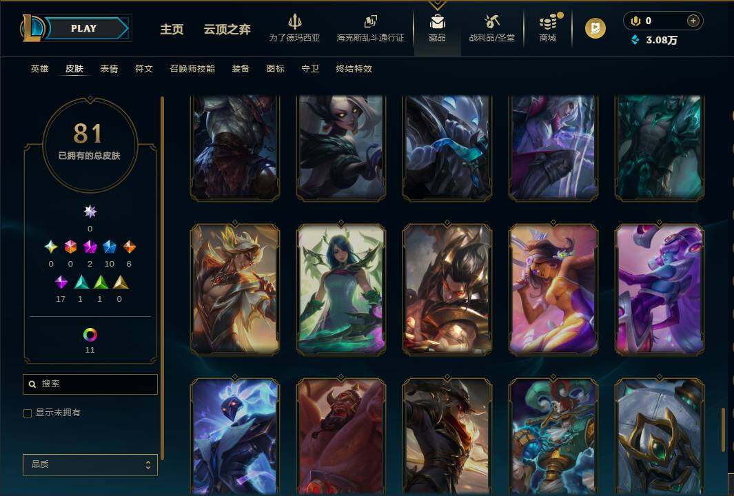 LOLEY430096英雄联盟账号详情图10