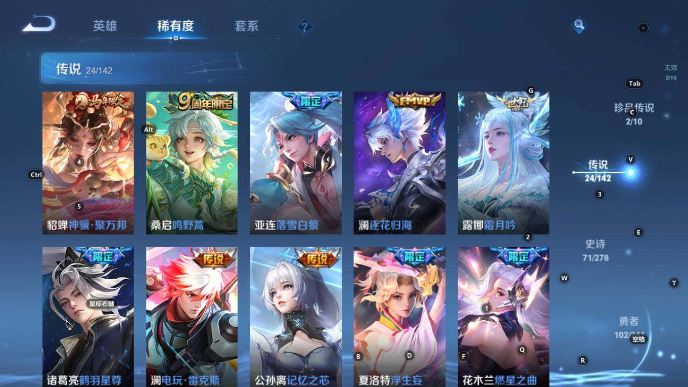 WZQM4332087王者荣耀账号详情图10