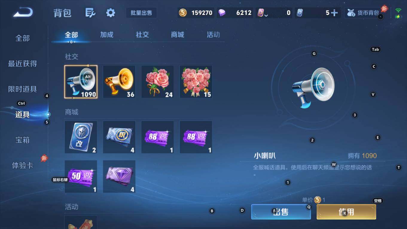 WZQM4332087王者荣耀账号详情图15