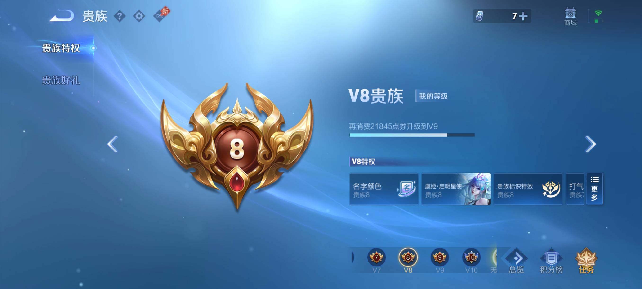 WZCMY4329645王者荣耀账号详情图19