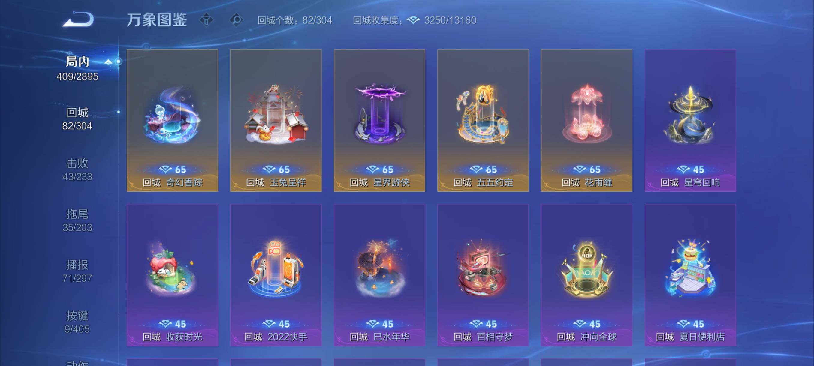 WZCMY4329645王者荣耀账号详情图12