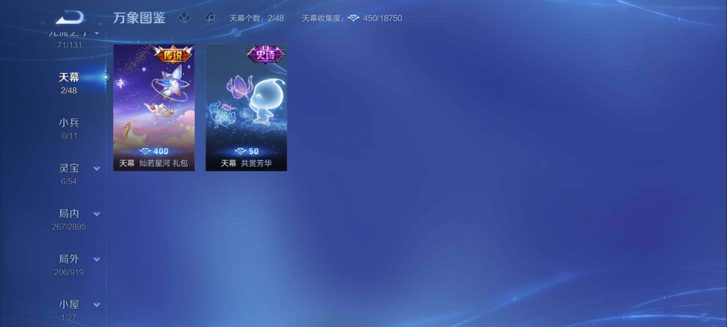 WZCMY4331878王者荣耀账号详情图17