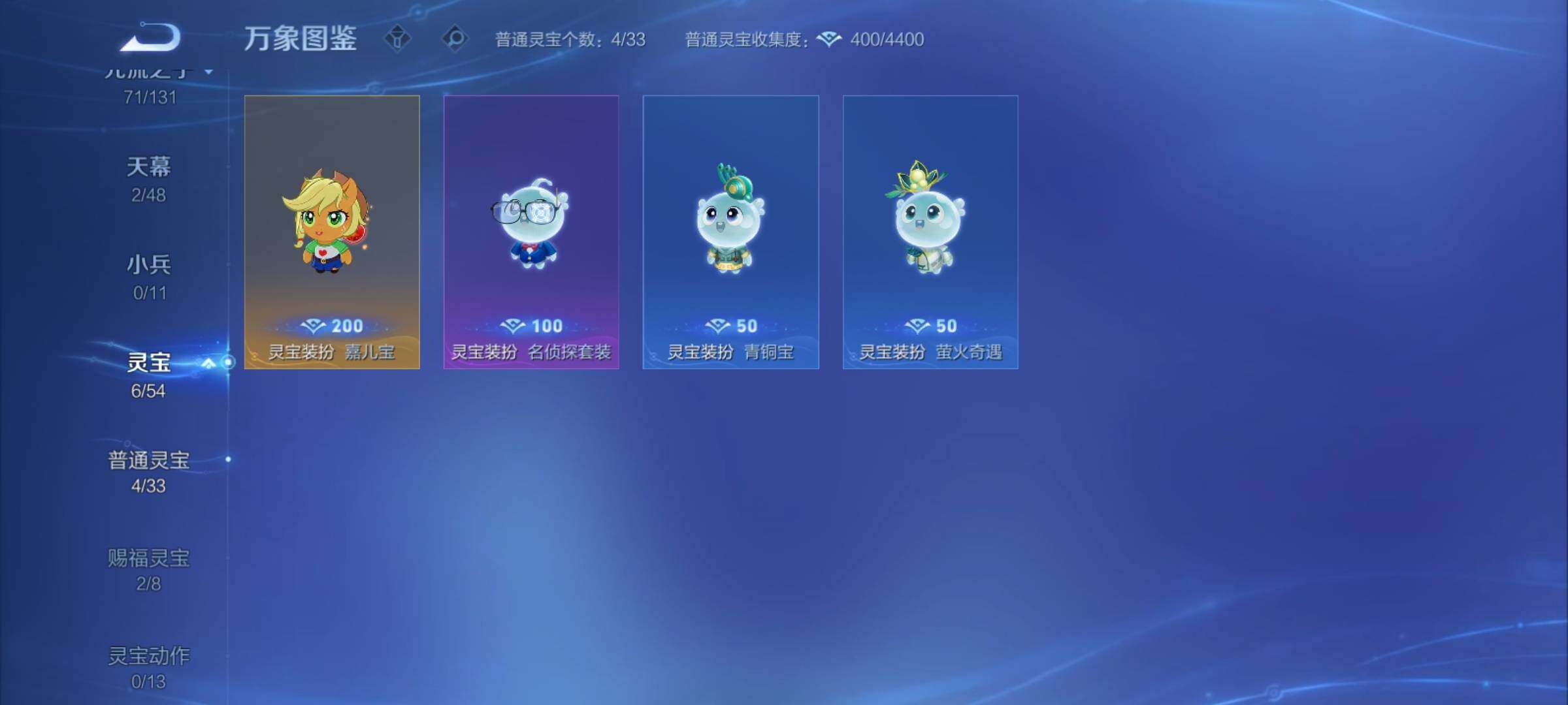 WZCMY4331878王者荣耀账号详情图19