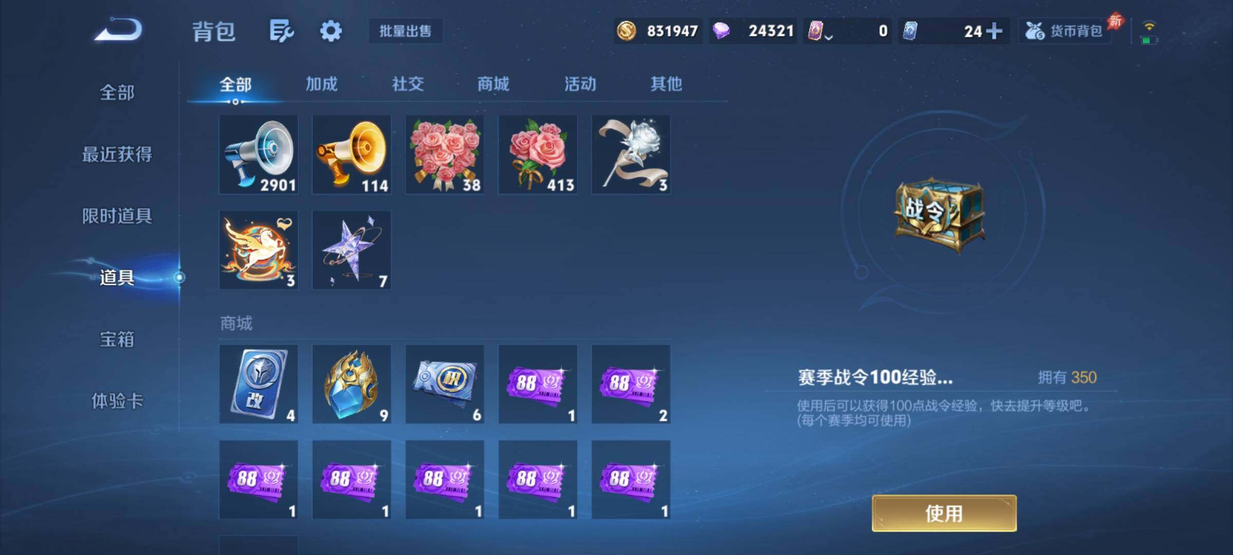 WZCMY4331878王者荣耀账号详情图23