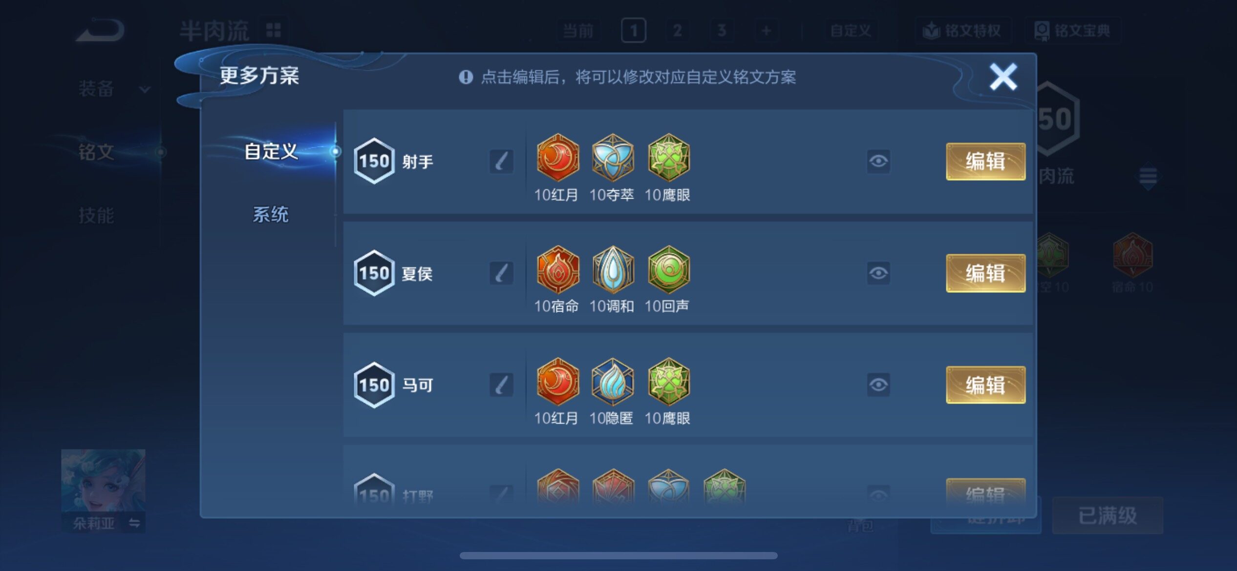 WZCMY4341729王者荣耀账号详情图10