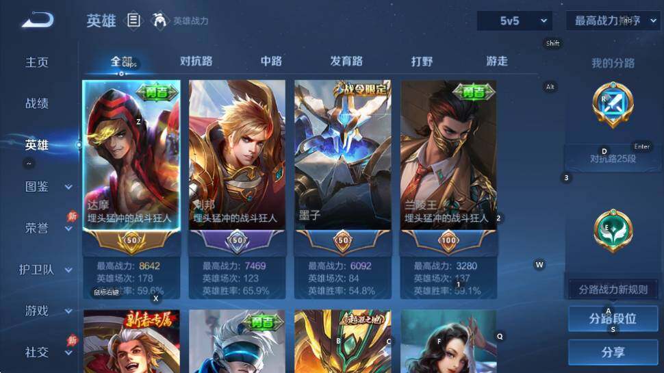 WZLX4328050王者荣耀账号详情图11