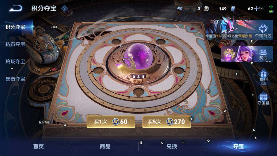 WZCMW4346055王者荣耀账号详情图10