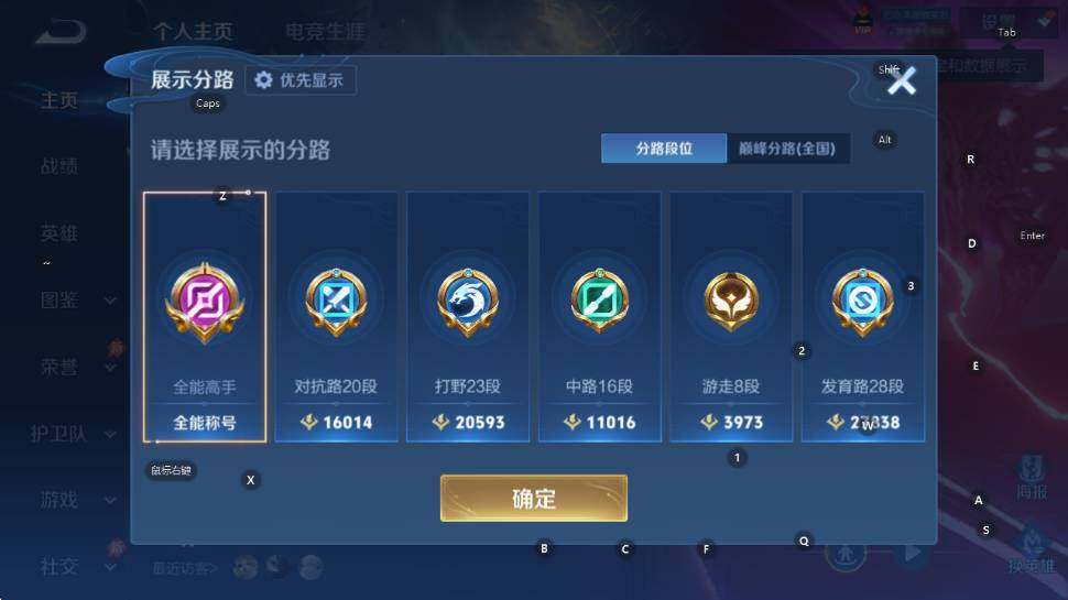 WZCMW4346055王者荣耀账号详情图12