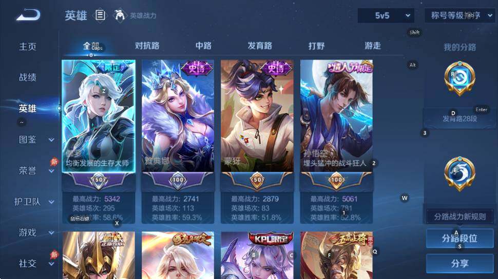 WZCMW4346055王者荣耀账号详情图14