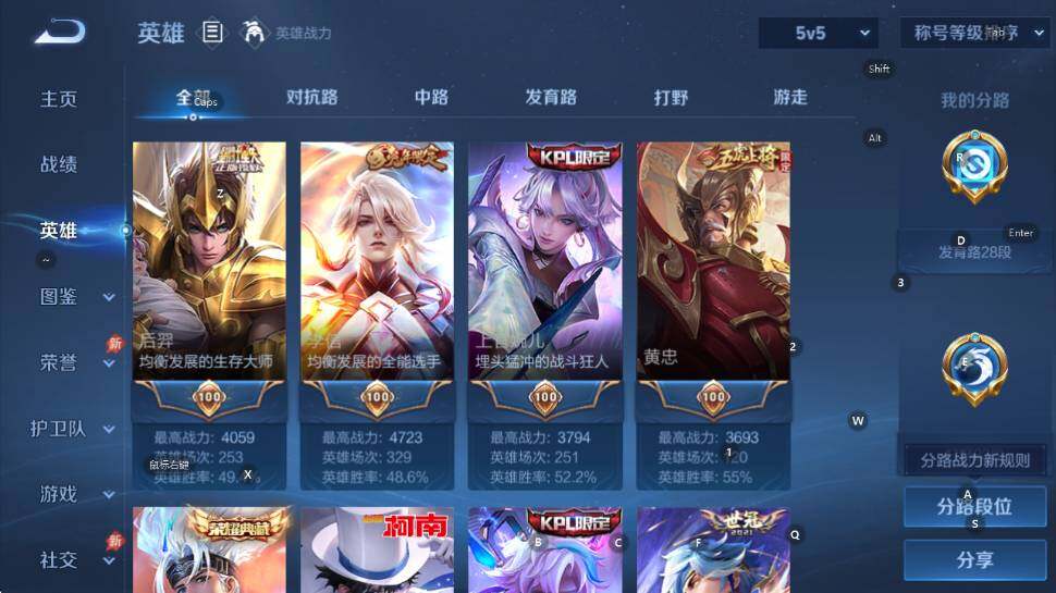 WZCMW4346055王者荣耀账号详情图15