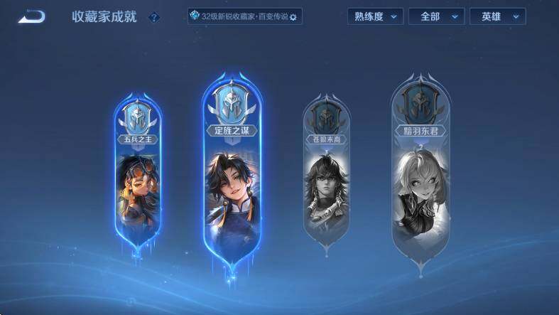 WZLX4328082王者荣耀账号详情图14