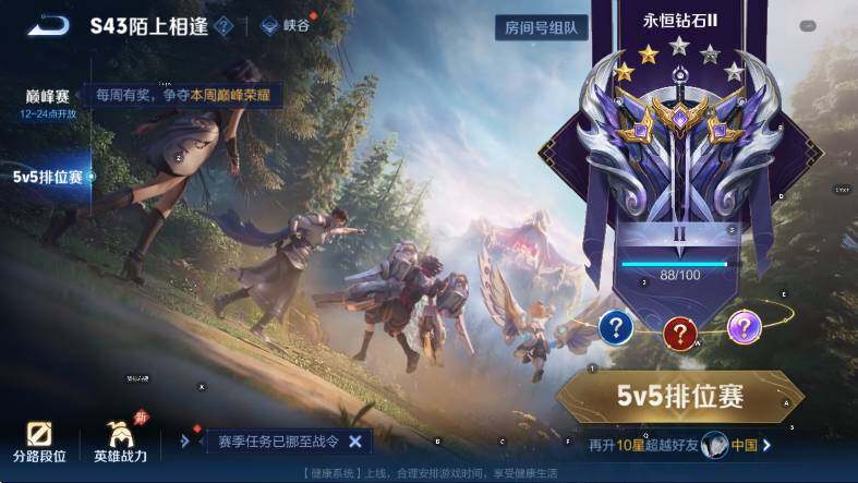 WZLX4328082王者荣耀账号详情图17