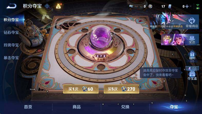 WZLX4328082王者荣耀账号详情图19