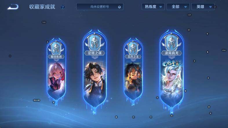 WZLX4328118王者荣耀账号详情图13