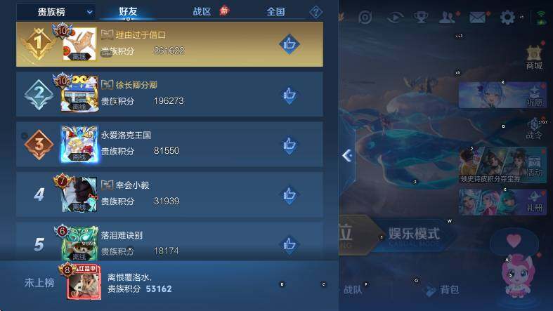 WZLX4328118王者荣耀账号详情图14