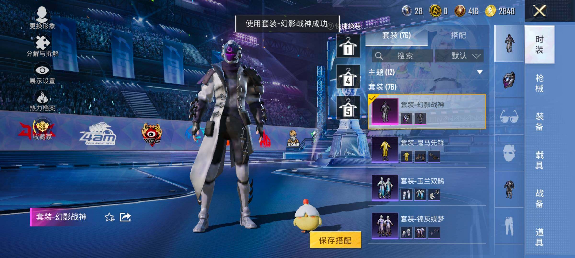 HPLX4192884和平精英账号详情图6