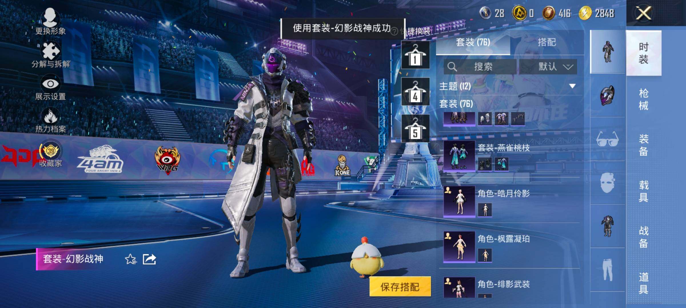 HPLX4192884和平精英账号详情图7