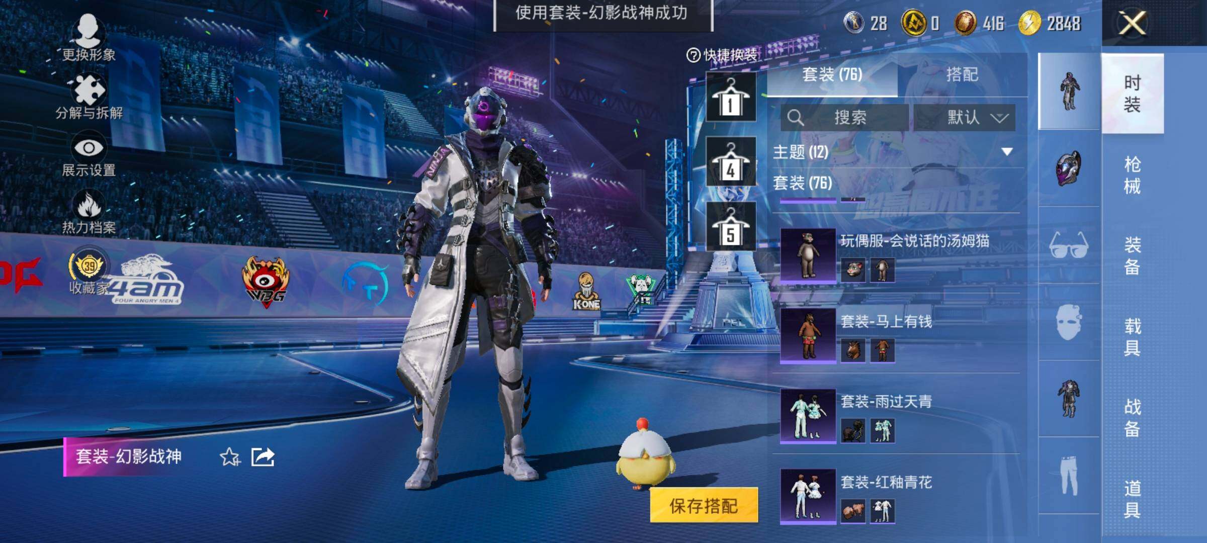 HPLX4192884和平精英账号详情图8