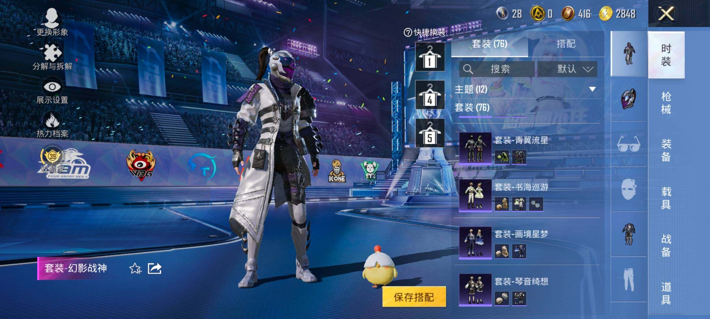 HPLX4192884和平精英账号详情图9