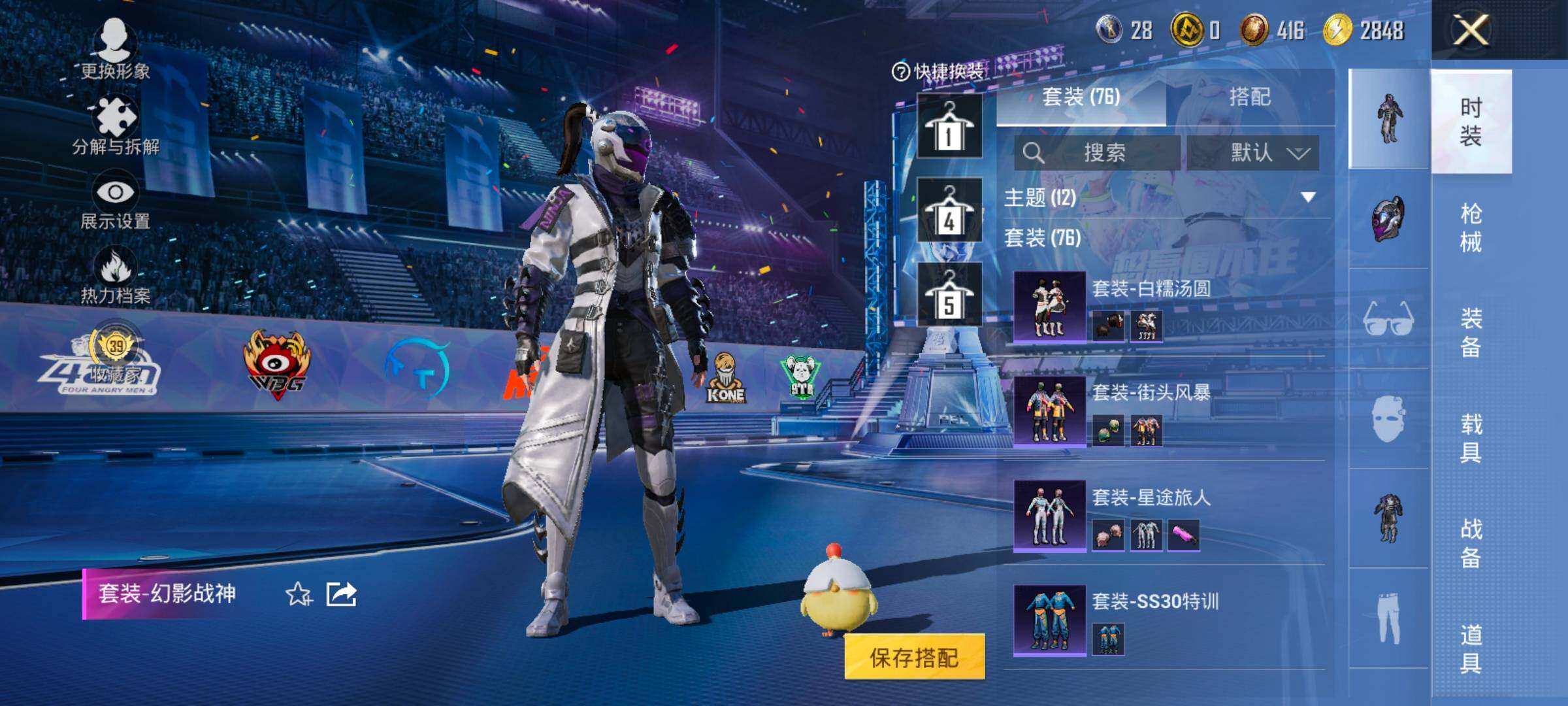 HPLX4192884和平精英账号详情图10