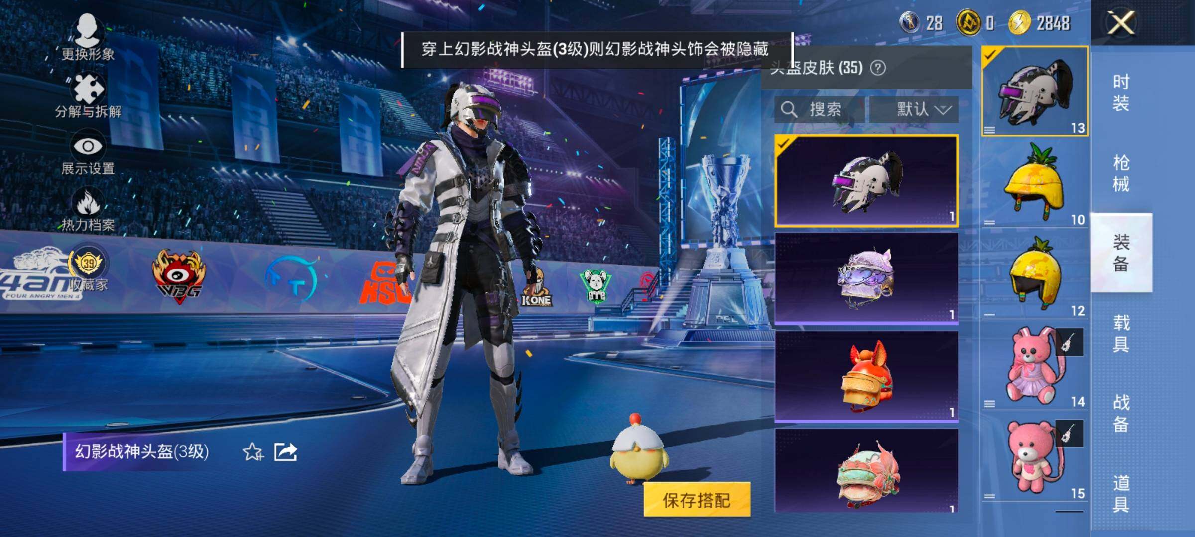 HPLX4192884和平精英账号详情图11